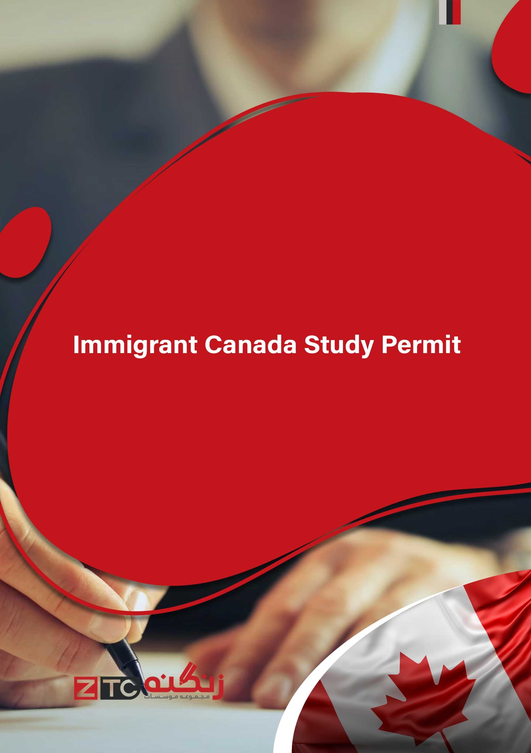 Immigrant Canada Study Permit