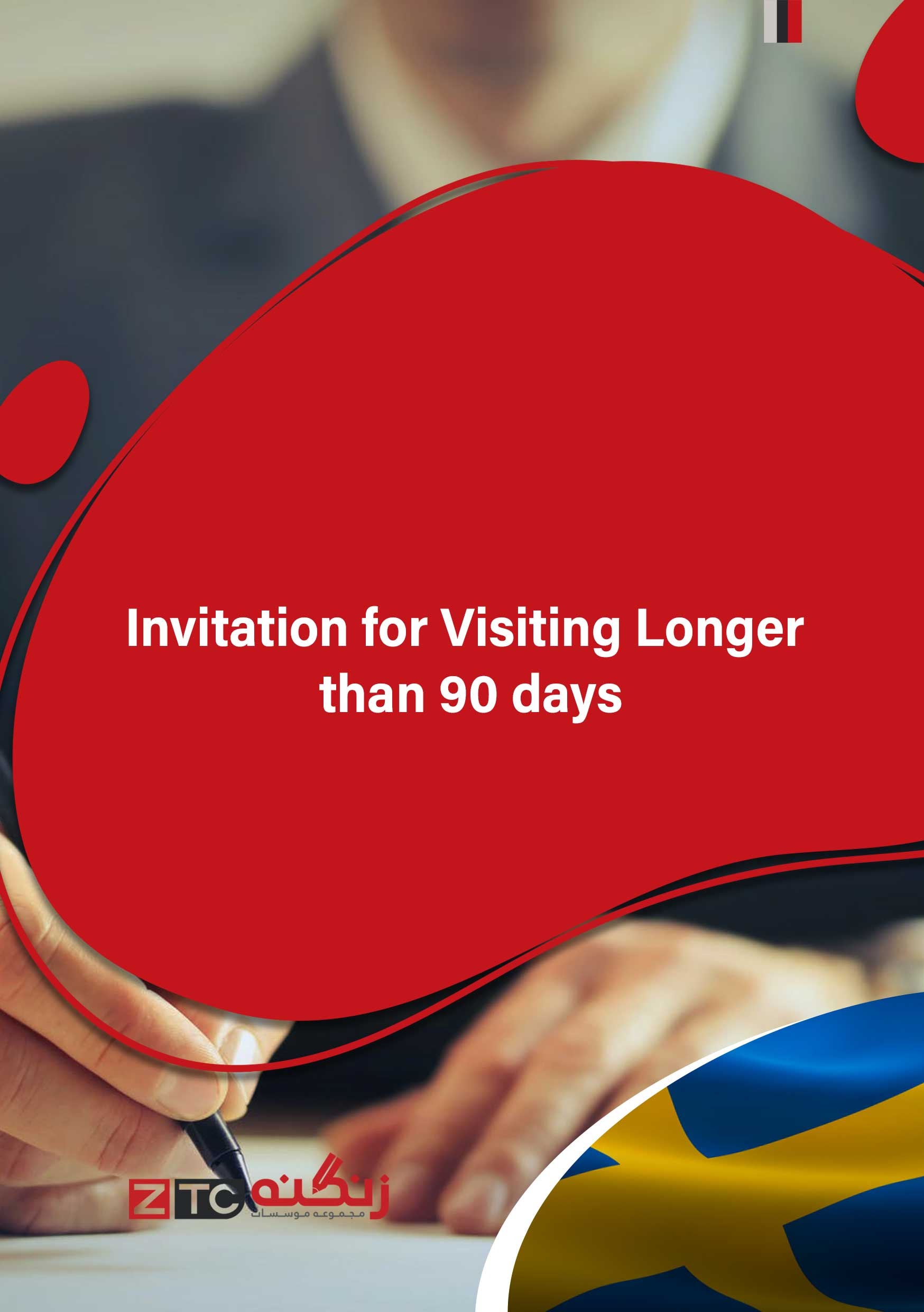 Invitation for Visiting Longer than 90 days