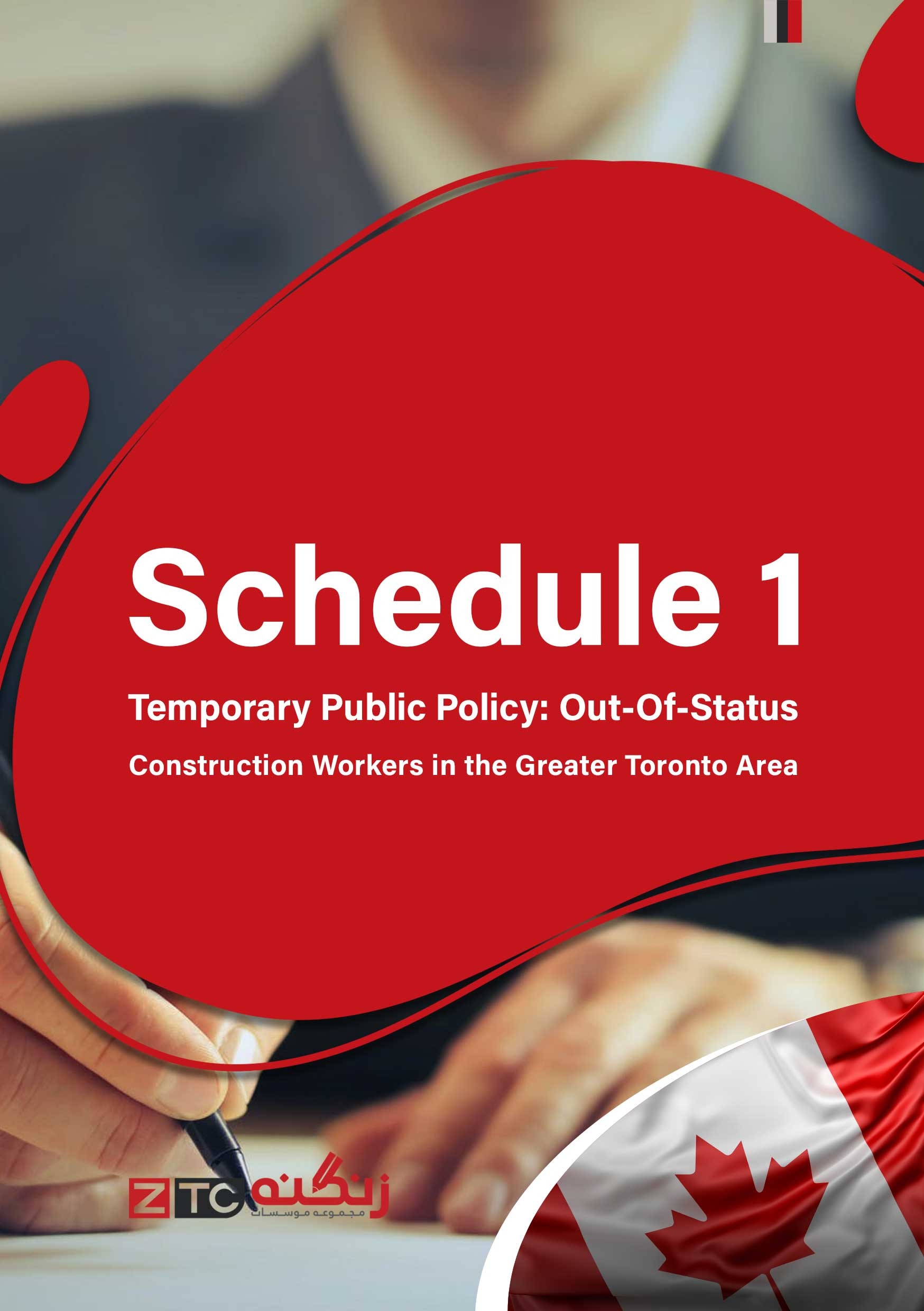 Schedule 1 - Temporary Public Policy- Out-Of-Status Construction Workers in the Greater Toronto Area